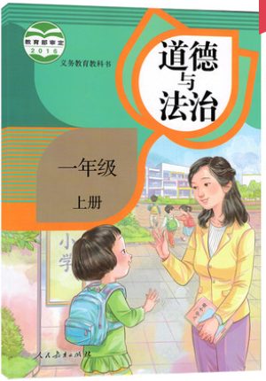 人気商品 M3353○江戸明治和本等＞文章必用 寺子宝久種改題本 幼訓学問